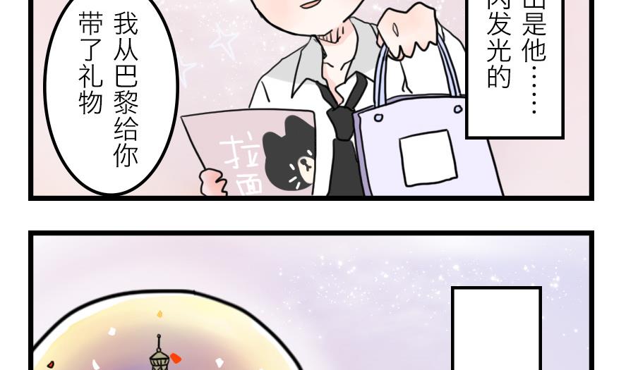 第31话 奇怪的新人物登场！ 下16