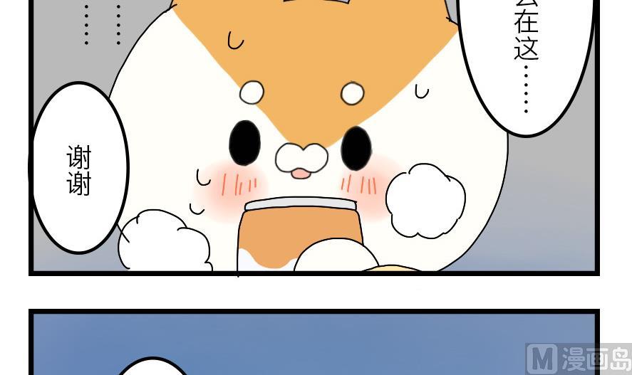 第32话 秋日的幸福物语 上8