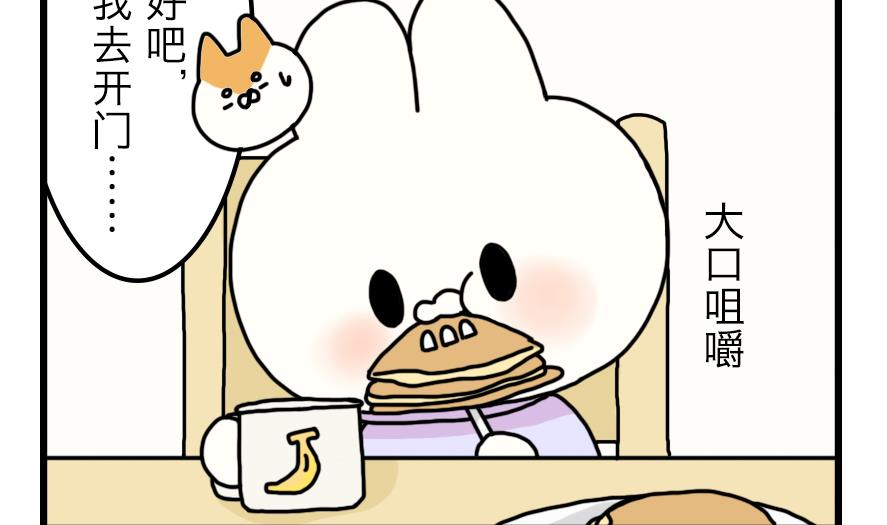 第12话 恐怖的尾随者 上10