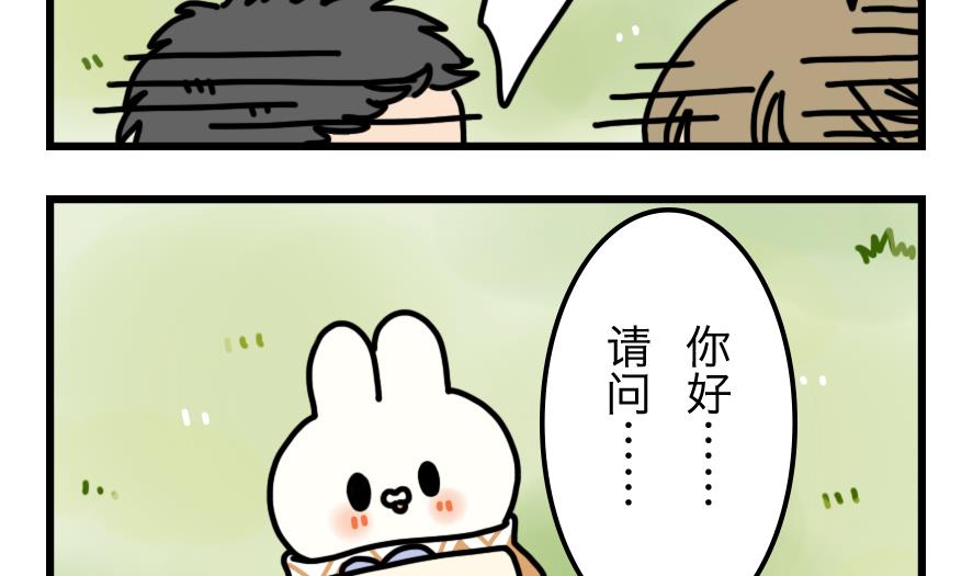 第5话 与元气面包房的初遇 上28