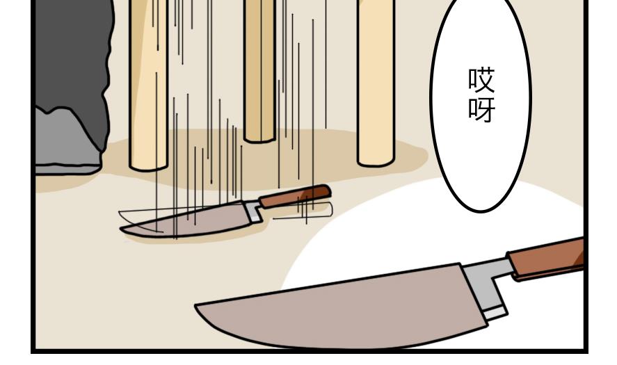 第13话 恐怖的尾随者 中15