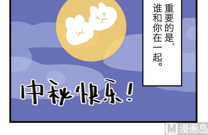 第26话 在山的那边海的那边 下35