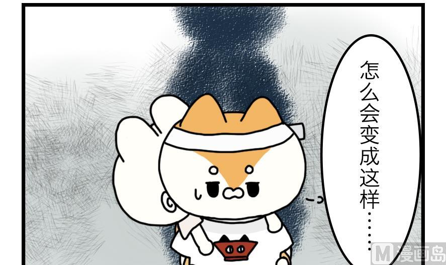 第14话 恐怖的尾随者 下14