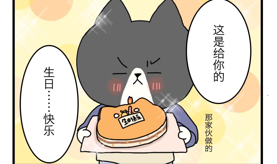 第33话 秋日的幸福物语 下10