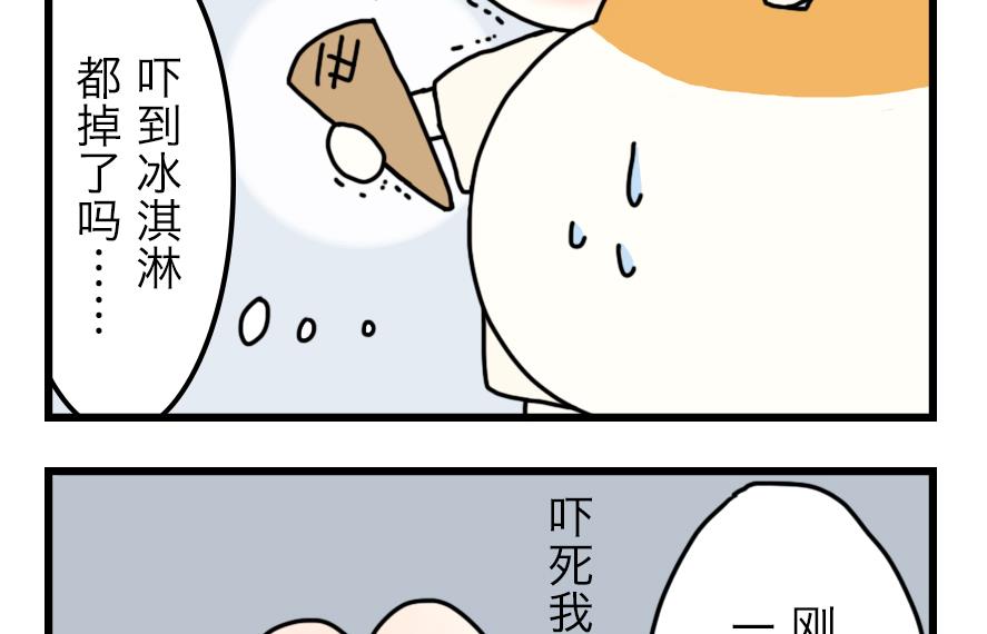 第12话 恐怖的尾随者 上30