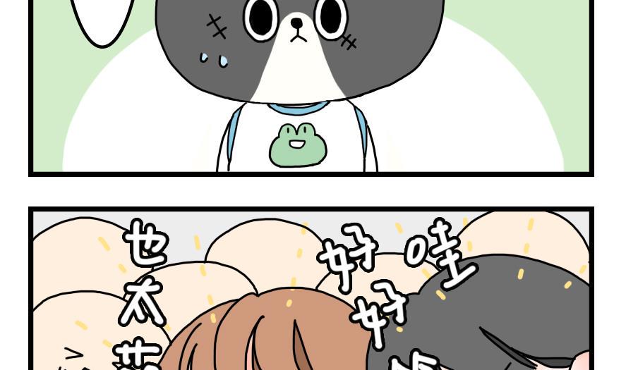 第15话 马克笔和小黑猫的梦想13