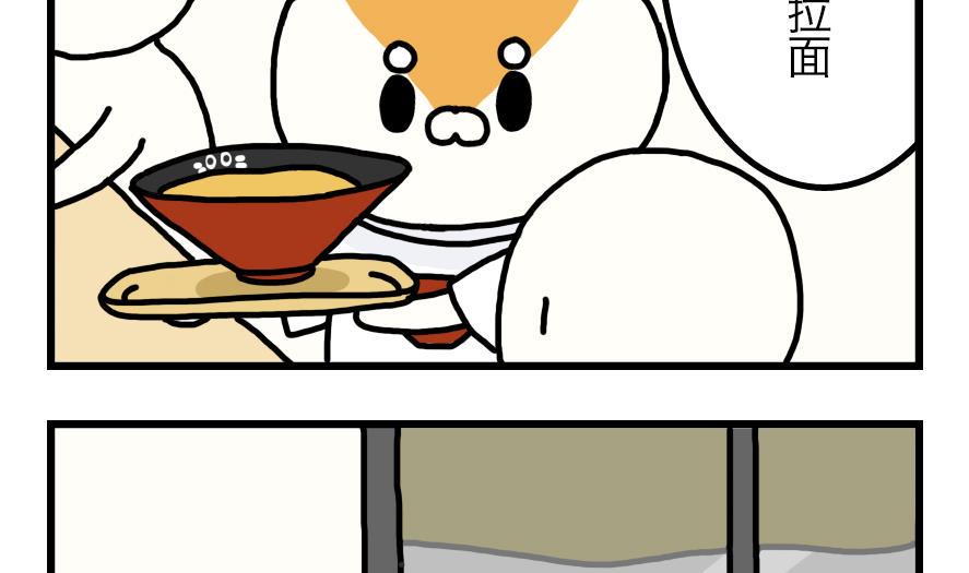 第1话 吃霸王餐是要做成兔头的？！ 上3