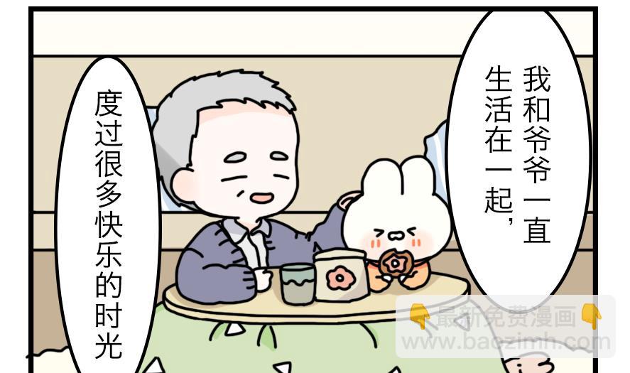 第11话 秘密揭晓……？！16