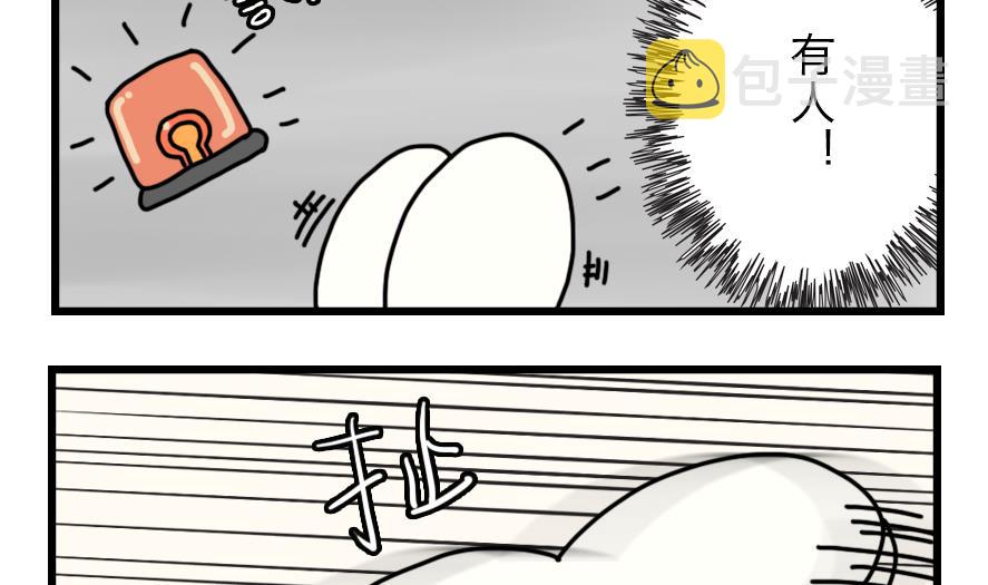 第14话 恐怖的尾随者 下6