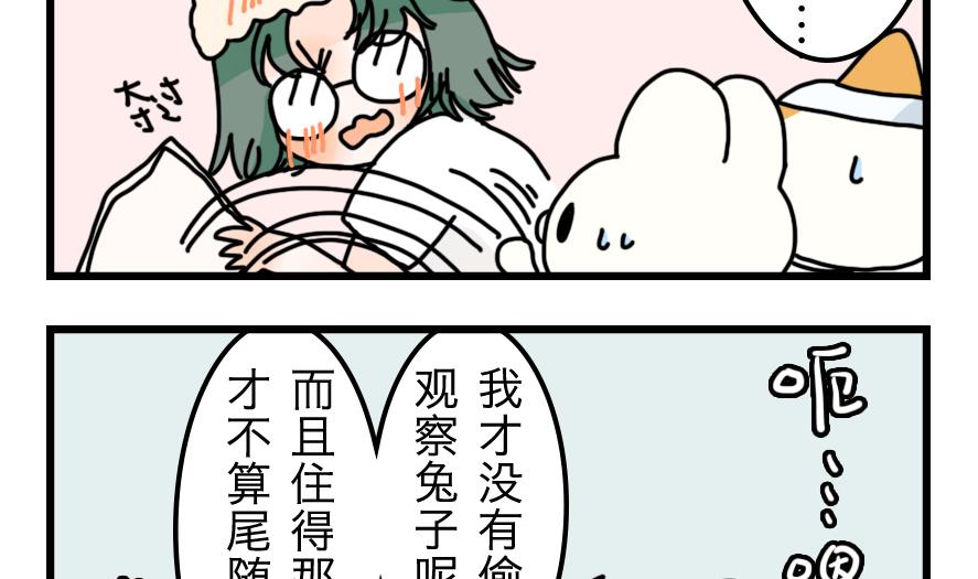 第14话 恐怖的尾随者 下27