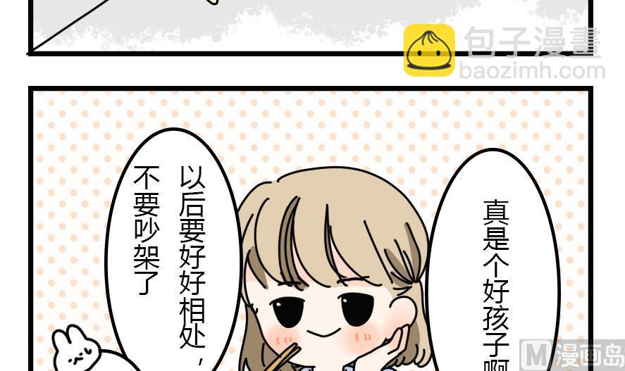 第28话 狗兔大战争 中17
