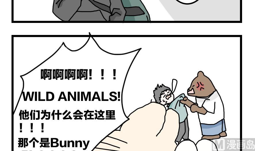 第24话 为了海岛游 下17