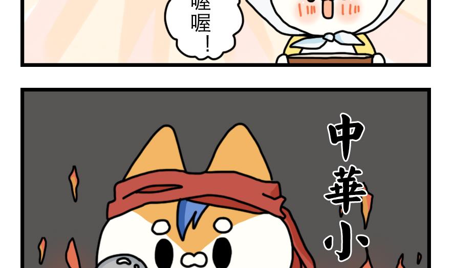 第10话 超市大作战！ 下12