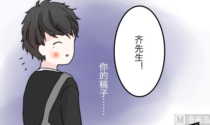 第31话 奇怪的新人物登场！ 下29