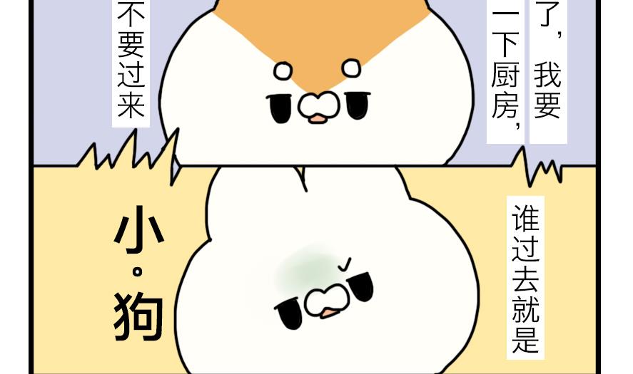 第22话 夏天就是要一起喝酒10