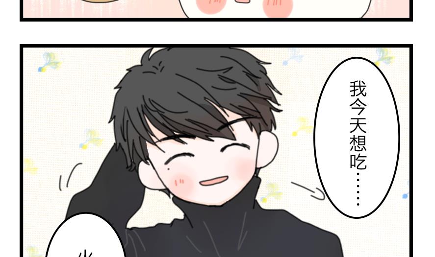 第33话 秋日的幸福物语 下22