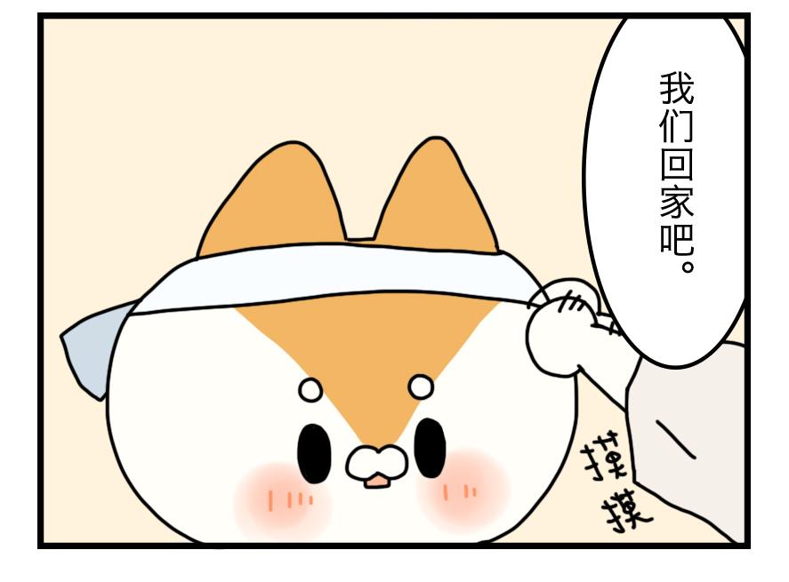 第14话 恐怖的尾随者 下30