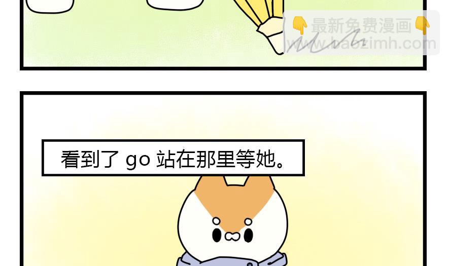 第29话 狗兔大战争 下28
