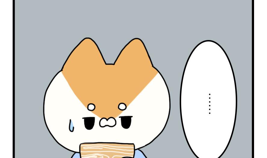 第27话 狗兔大战争 上21