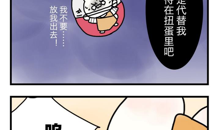 第26话 在山的那边海的那边 下22