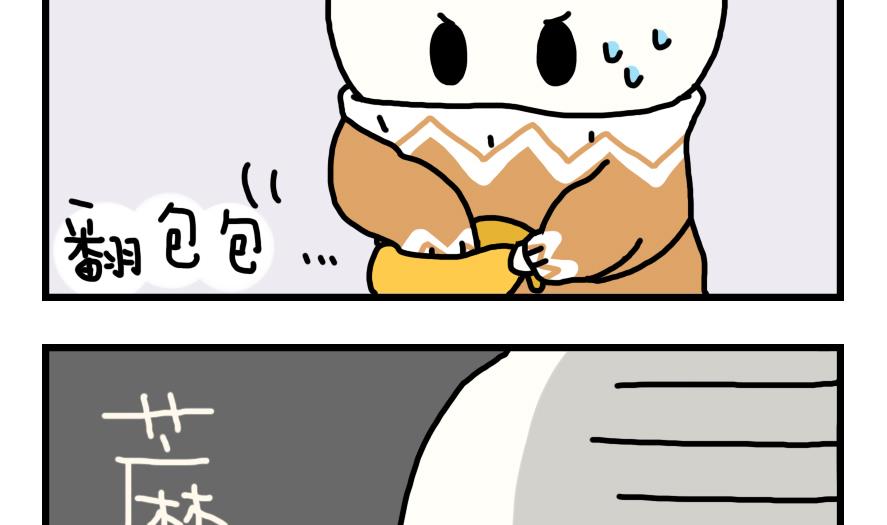 第1话 吃霸王餐是要做成兔头的？！ 上24