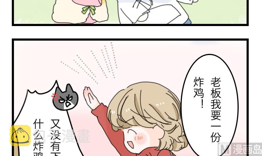 第33话 秋日的幸福物语 下17