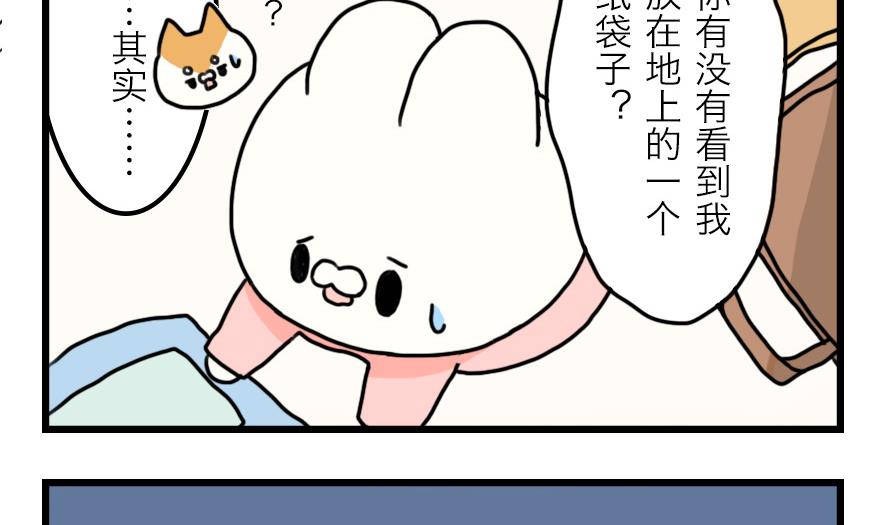第27话 狗兔大战争 上25