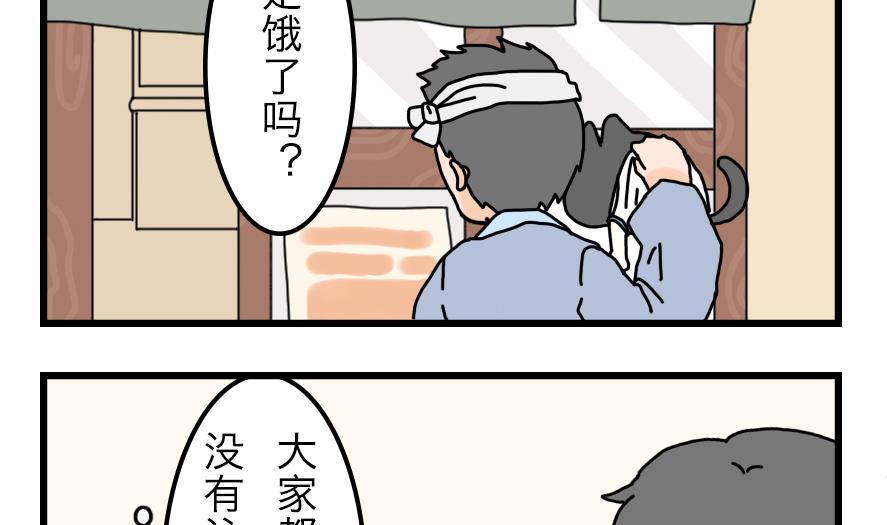 第15话 马克笔和小黑猫的梦想19