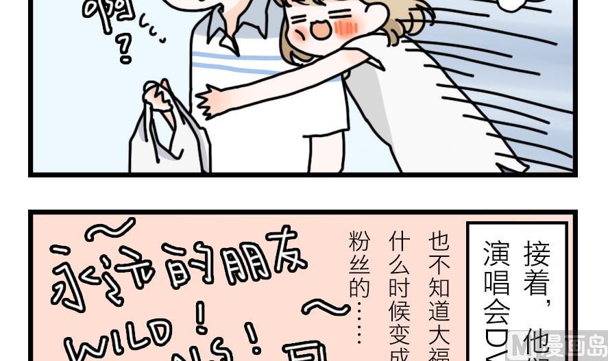 第22话 夏天就是要一起喝酒29