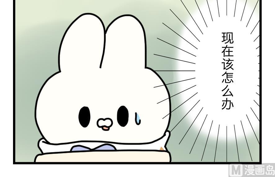 第5话 与元气面包房的初遇 上32