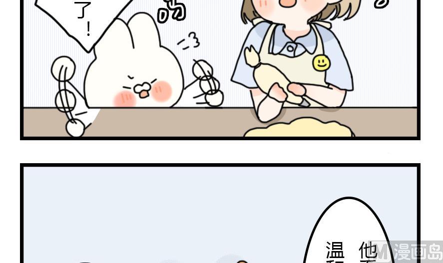 第28话 狗兔大战争 中8
