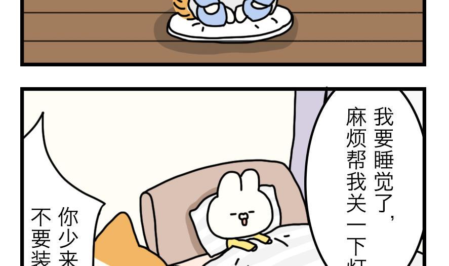 第11话 秘密揭晓……？！12