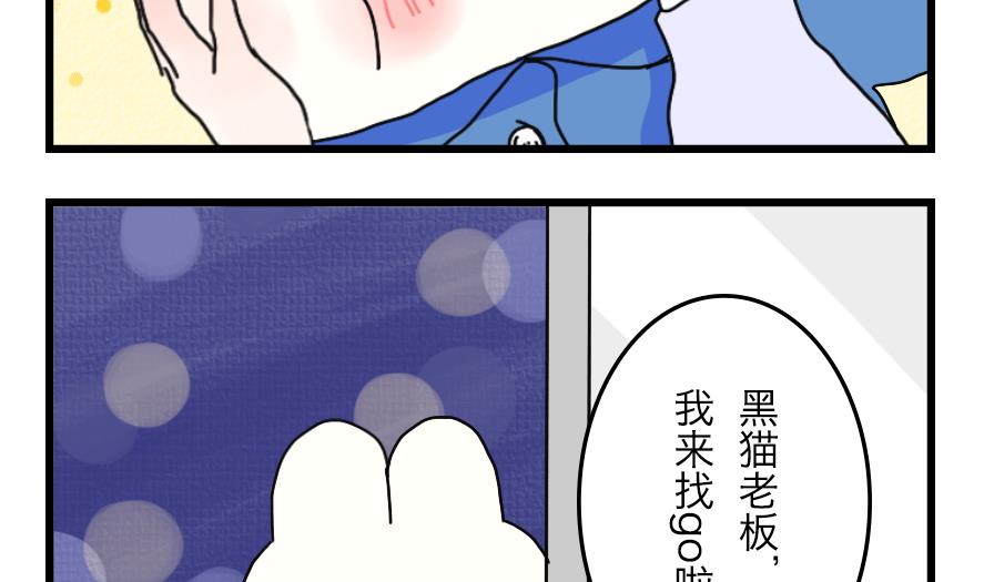 第34话 吃太胖会被吃掉的哦 上28