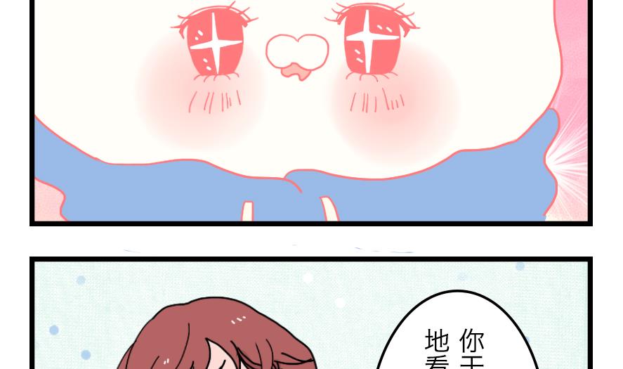 第36话 校园大冒险24