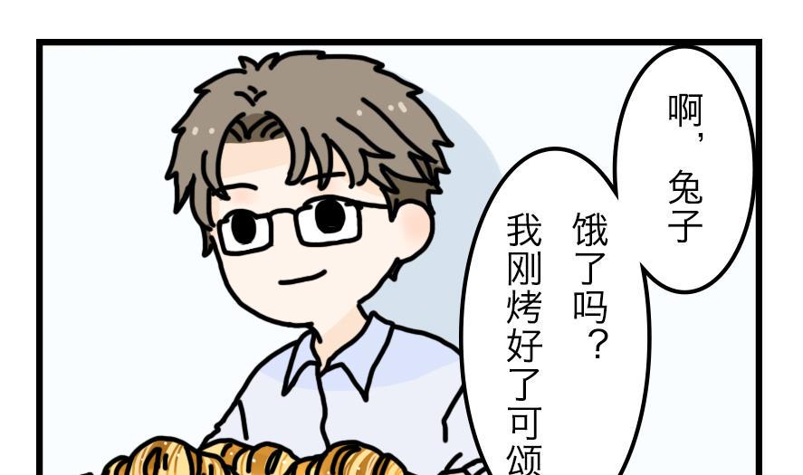 第7话 与元气面包房的初遇 下3