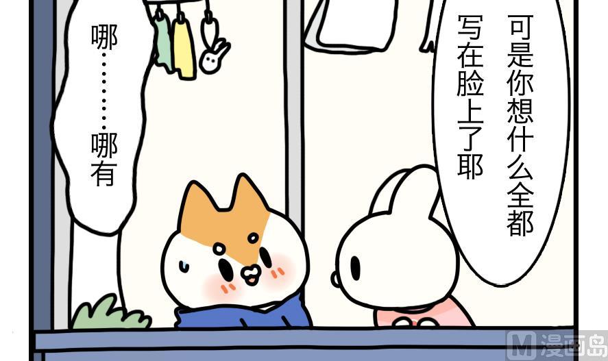 第4话 世界上最棒的家26