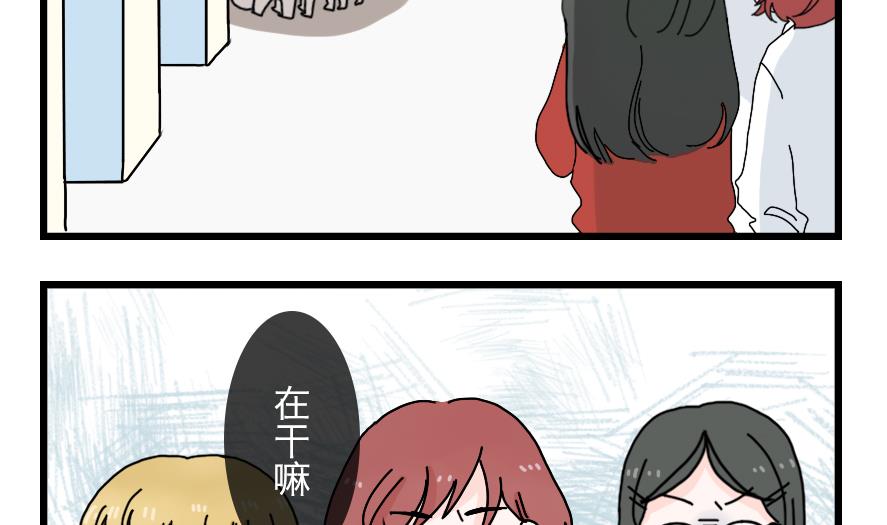 第36话 校园大冒险18