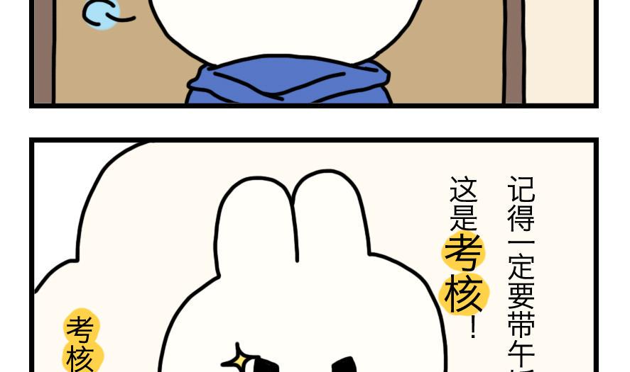 第4话 世界上最棒的家12