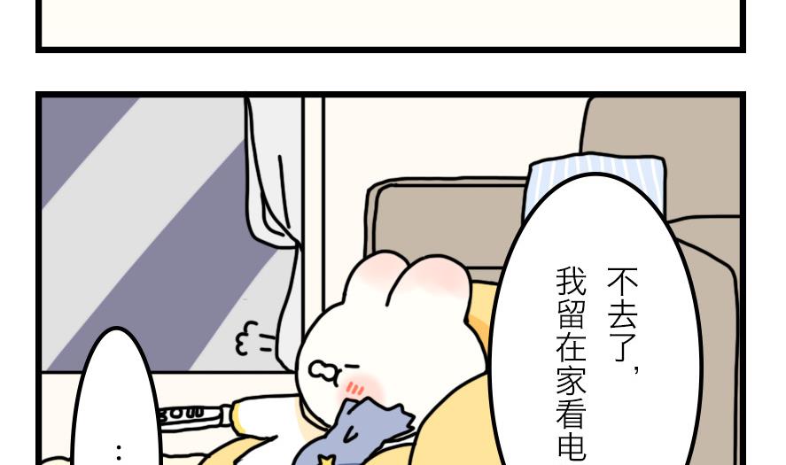第27话 狗兔大战争 上6