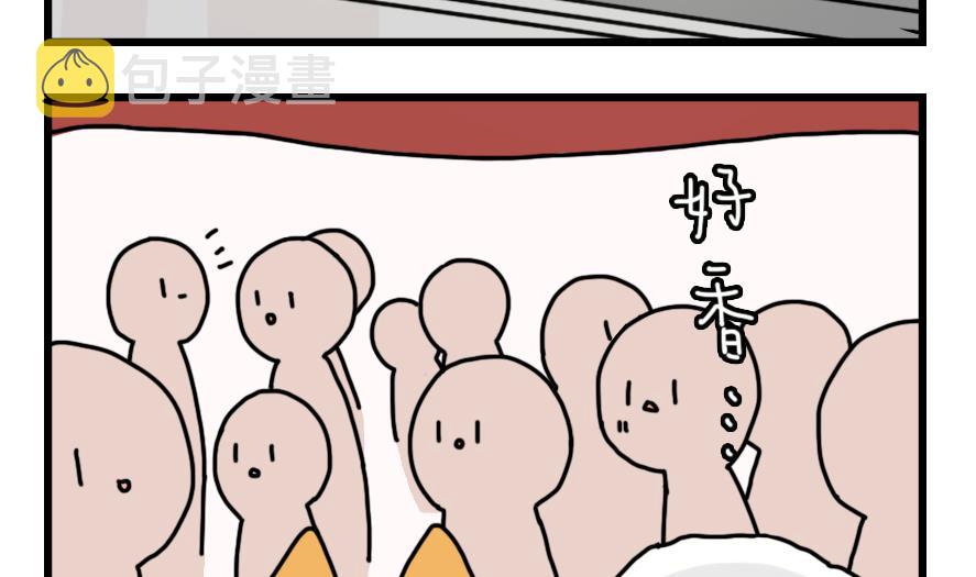 第23话 为了海岛游！ 上6