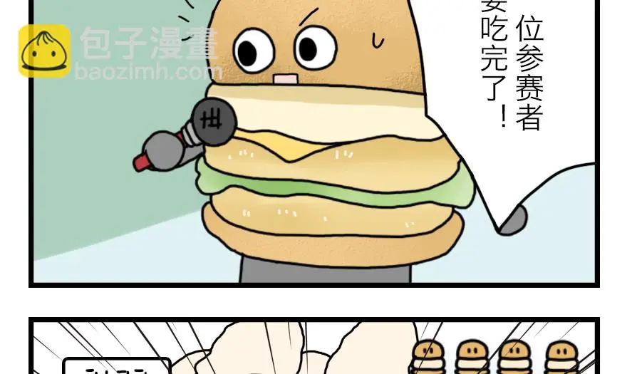 第24话 为了海岛游 下9