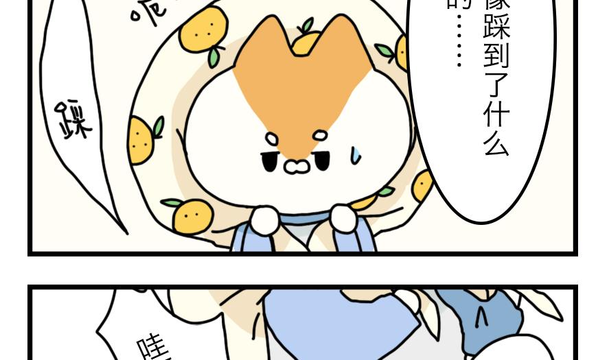 第8话 神秘的房间9