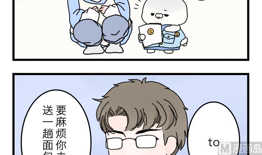 第35话 吃太胖会被吃掉的哦 下23