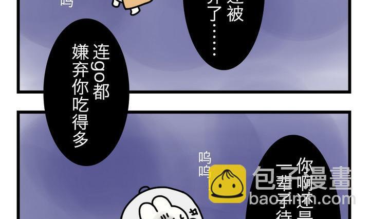 第26话 在山的那边海的那边 下21