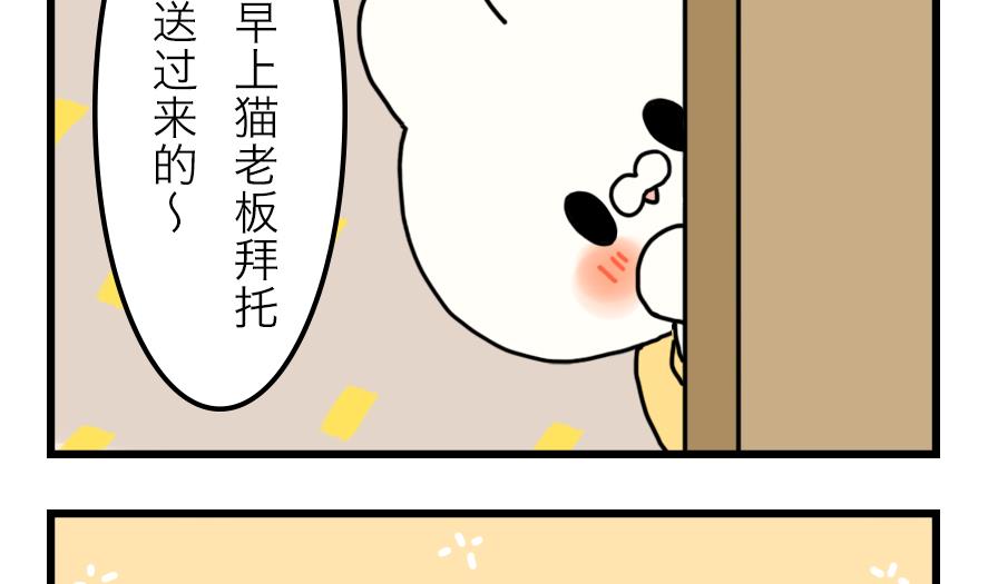 第21话 轮流生病的两只25