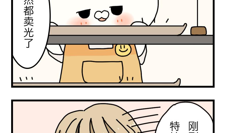 第13话 恐怖的尾随者 中19