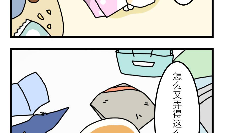 第27话 狗兔大战争 上12