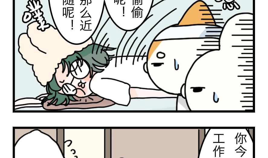 第14话 恐怖的尾随者 下28