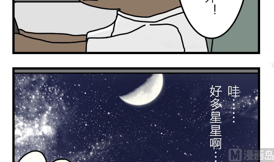 第19话 夏天与不切实际的爱情 下23