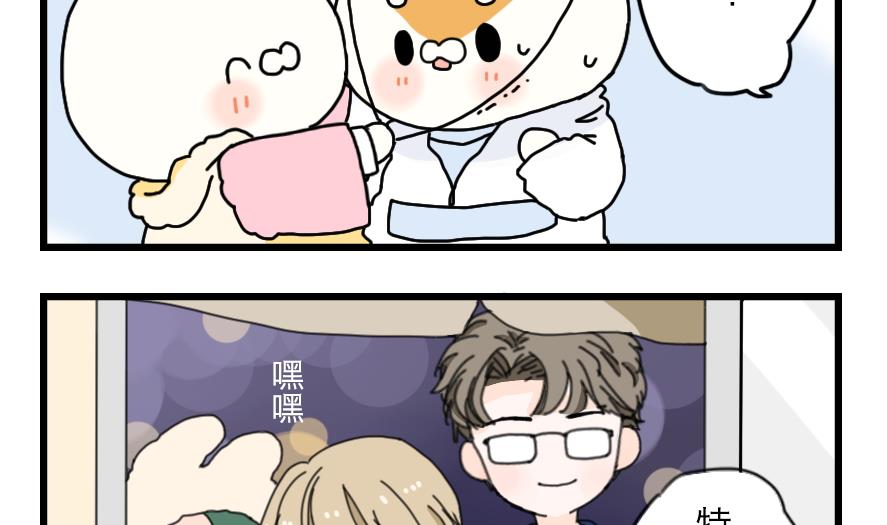 第33话 秋日的幸福物语 下13